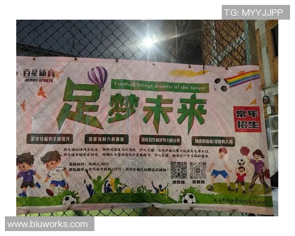 足球比赛的精彩瞬间与深刻启示让我对运动的热爱更加坚定 足球比赛的精彩瞬间与深刻启示让我对运动的热爱更加坚定