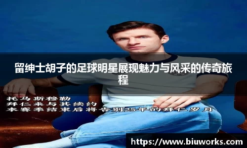 易游电竞官方网站