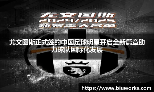 易游电竞官方网站