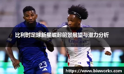 易游电竞官方网站