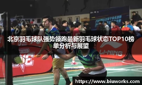 易游电竞官方网站