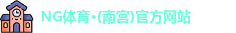 南宫体育